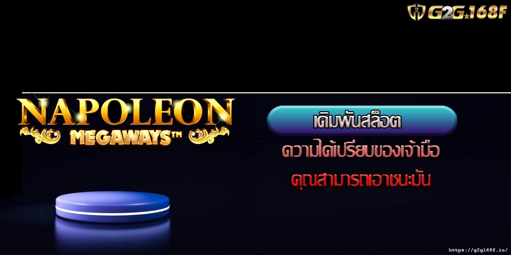 เดิมพันสล็อต ความได้เปรียบของเจ้ามือคุณสามารถเอาชนะมัน