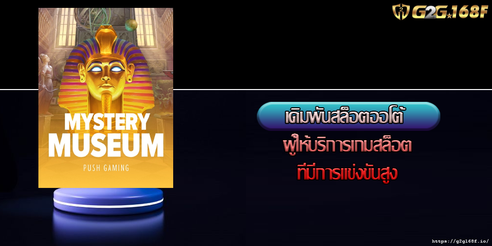 เดิมพันสล็อตออโต้ ผู้ให้บริการเกมสล็อตที่มีการแข่งขันสูง