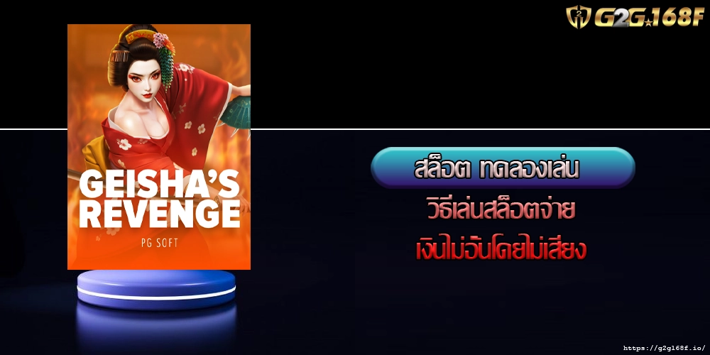 สล็อต ทดลองเล่น วิธีเล่นสล็อตจ่ายเงินไม่อั้นโดยไม่เสี่ยง