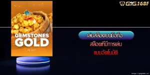 เล่นสล็อตบนมือถือ สล็อตที่มีการเล่นแบบอัตโนมัติ