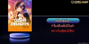 สล็อตลุ้นโชค ทำไมสล็อตไม่มีขั้นต่ำเหมาะกับผู้เล่นมือใหม่